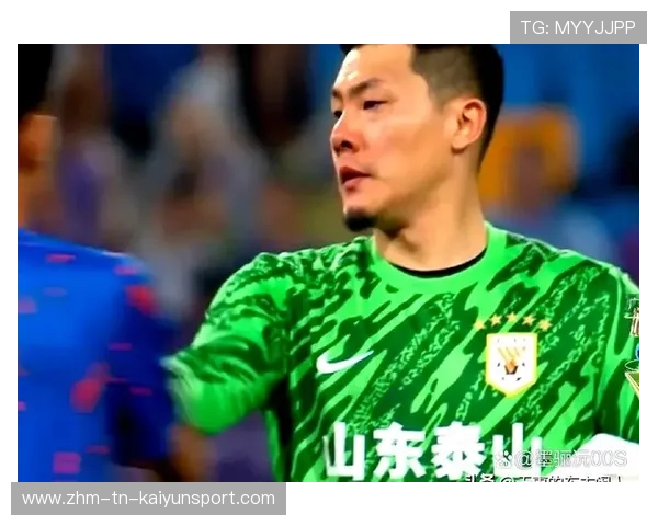 山东泰山中场的控球稳定帮助球队掌控节奏