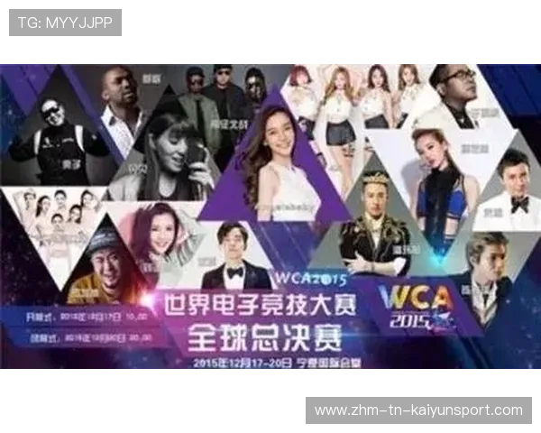 电竞赛事粉丝互动体验提升，电竞圈粉丝叫什么