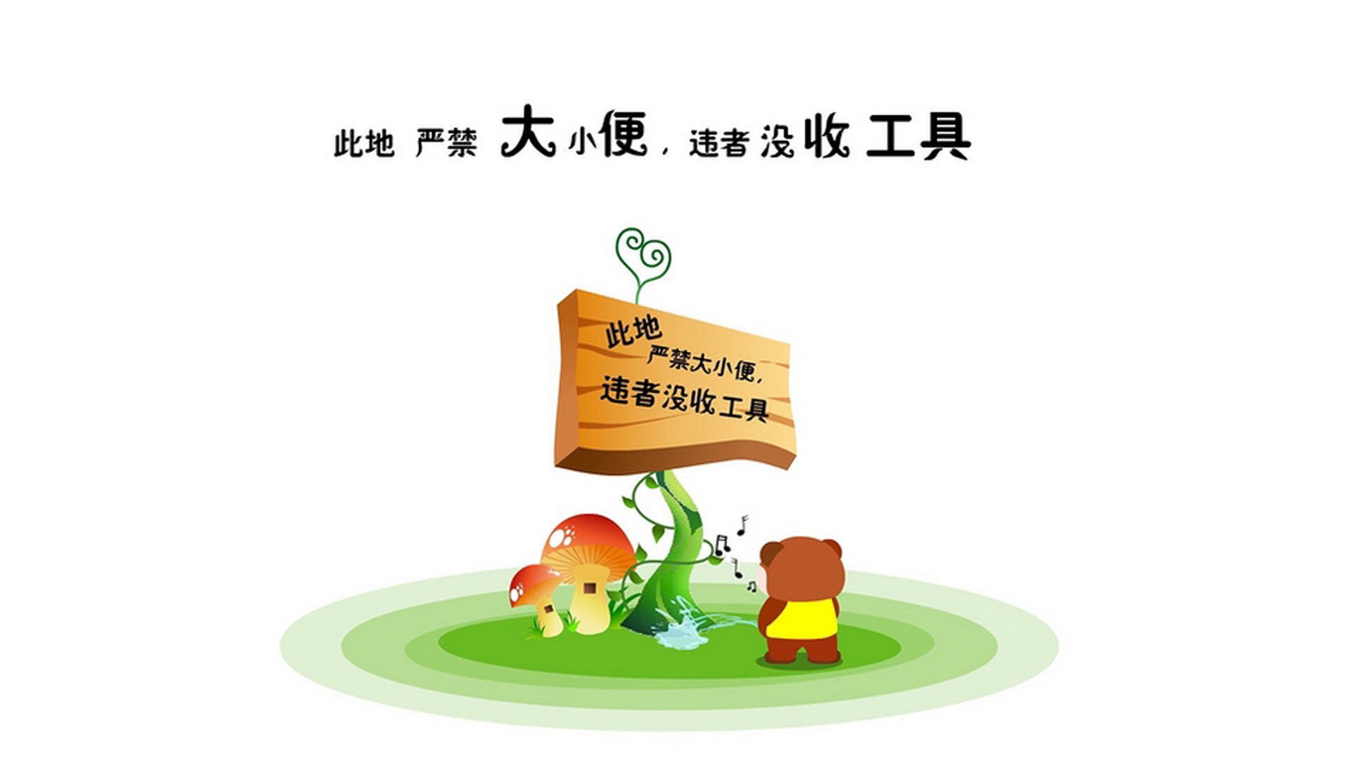 世界足球推广：南南合作助力新兴市场崛起，南亚足球强国