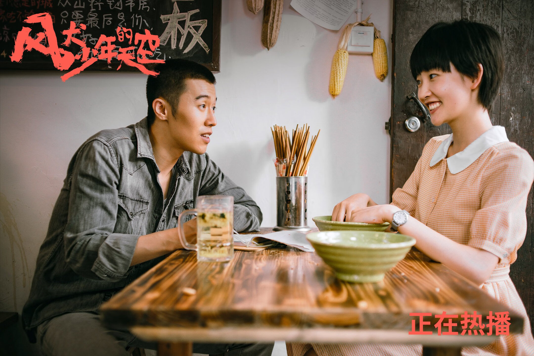 开云体育在线入口-小组赛对阵法国连续胜出，士气回升，法国队小组出线