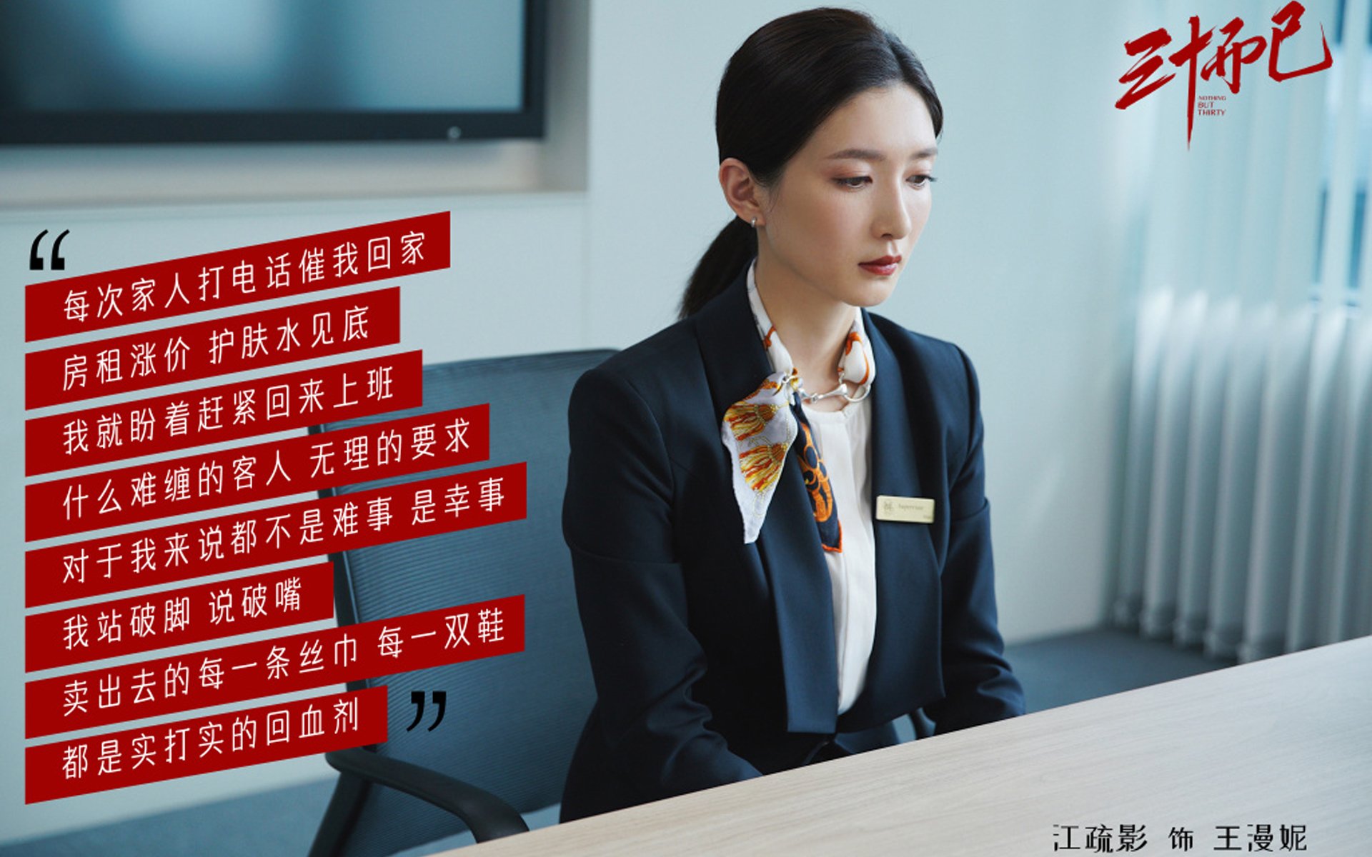 米切尔抢断致胜爵士教练战术奏效,爵士 米切尔