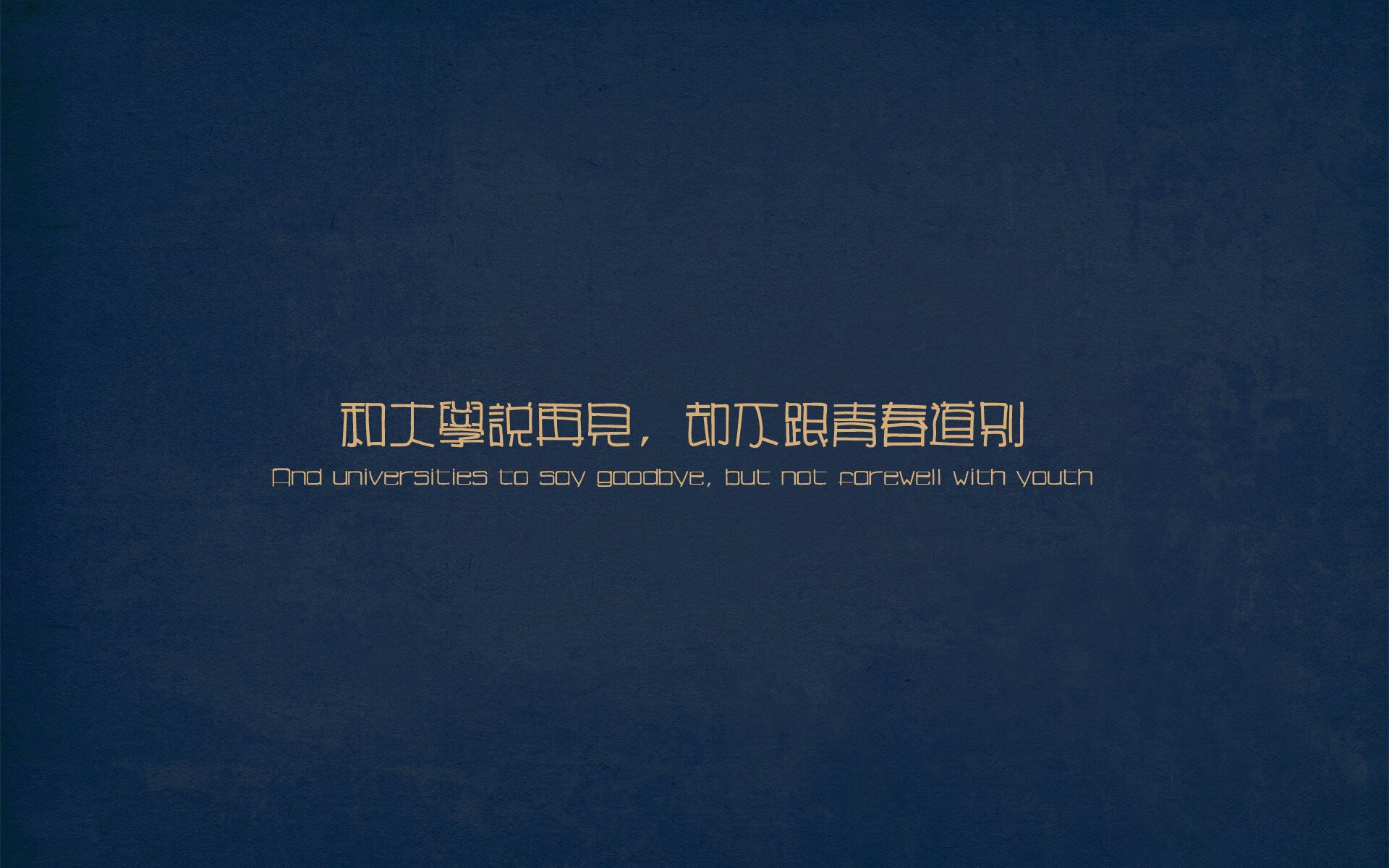 中国足球运动员家庭背景对成长轨迹的影响，中国足球运动员出身